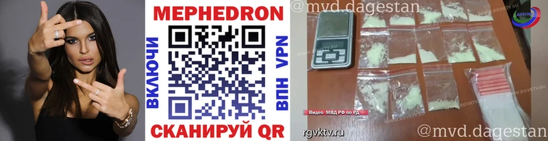 Как найти закладки Донской NBOMe  ГАШ  ГЕРОИН  Конопля  СОЛЬ  КОКАИН 