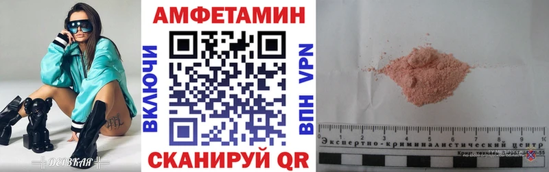магазин    MEGA как зайти  Амфетамин 98%  Донской 