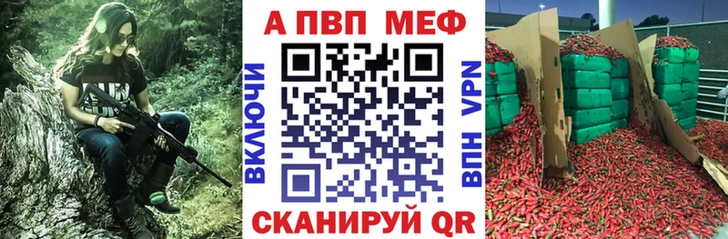 маркетплейс Telegram  Донской  A-PVP Crystall 