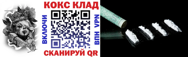 Cocaine 97%  Донской 