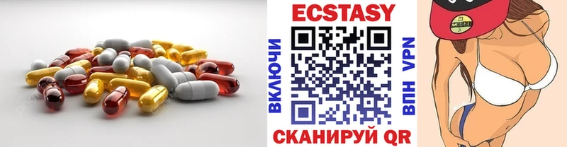 Экстази таблы  OMG ссылки  Донской  хочу наркоту 