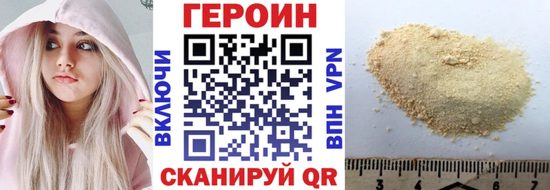ГЕРОИН гречка  Донской 