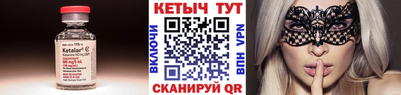 КЕТАМИН VHQ  Донской 