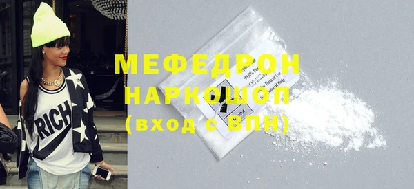 PSILOCYBIN Богородицк