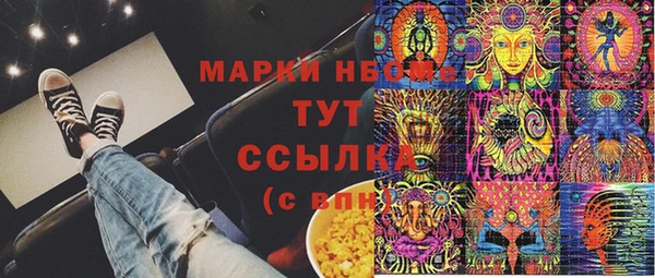 мдма Богданович