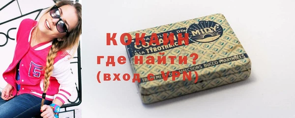 a pvp Богородск