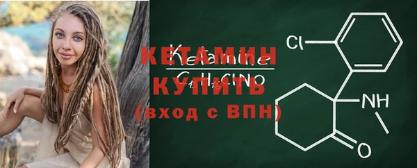 PSILOCYBIN Богородицк