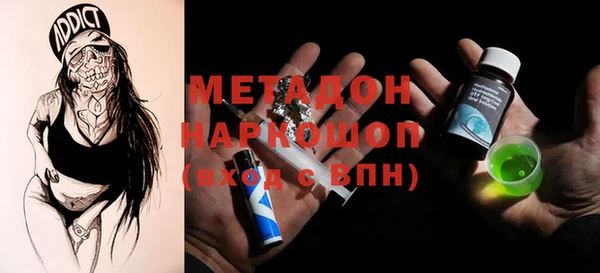 мдма Богданович