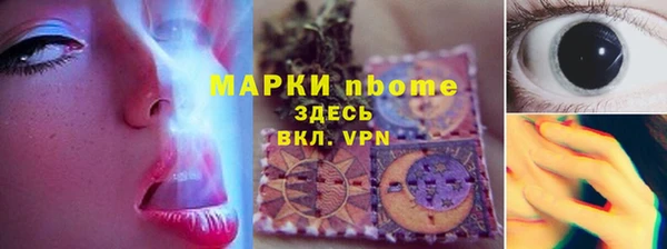 a pvp Богородск