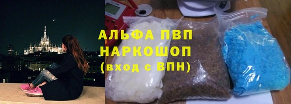 гидра Белоозёрский