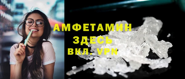 PSILOCYBIN Богородицк