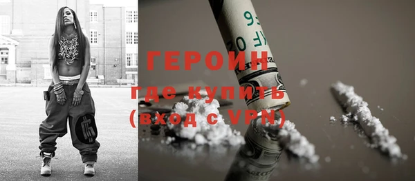PSILOCYBIN Богородицк