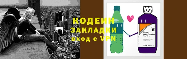 PSILOCYBIN Богородицк