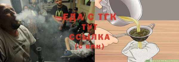 PSILOCYBIN Богородицк