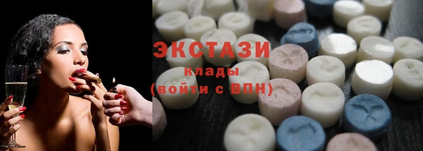 мдма Богданович