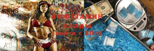 мдма Богданович