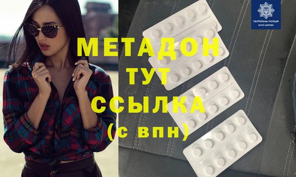 мдма Богданович
