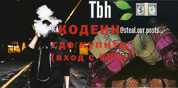 PSILOCYBIN Богородицк
