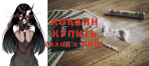 a pvp Богородск