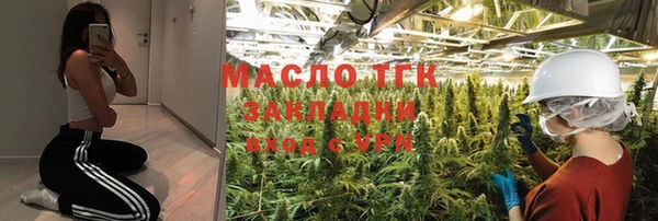 PSILOCYBIN Богородицк