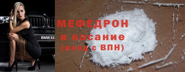 мдма Богданович
