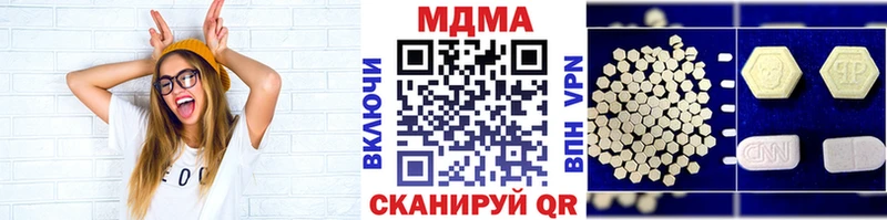 omg ссылки  Донской  МДМА Molly 