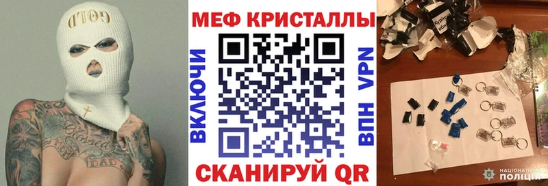 Меф мука  Донской 