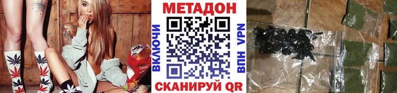 Метадон VHQ Донской
