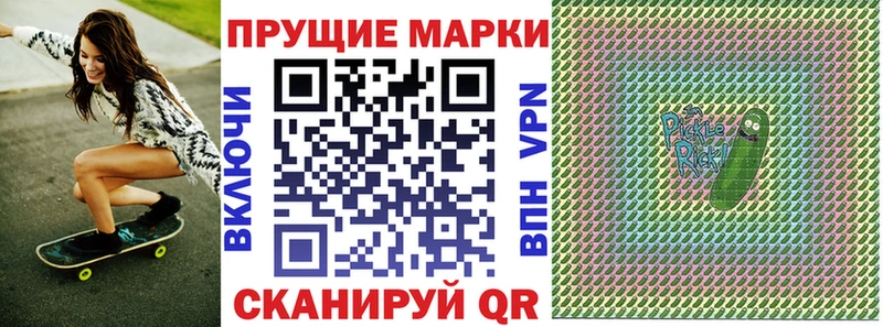 Марки 25I-NBOMe 1,8мг  kraken tor  Донской  где купить  