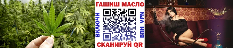shop как зайти  хочу наркоту  Донской  ТГК концентрат 